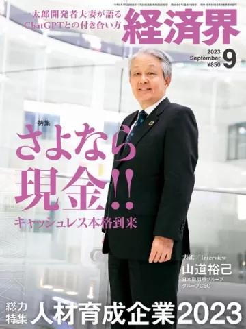 設定なし