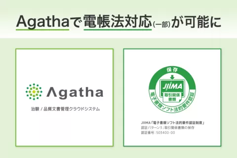 設定なし