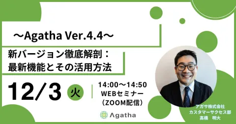 設定なし