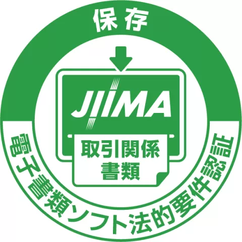 設定なし