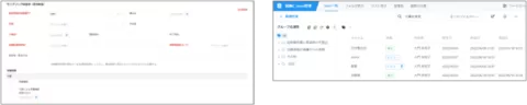 設定なし