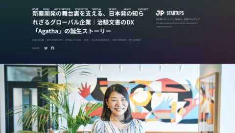 JP STARTUPS