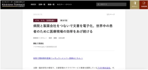 設定なし