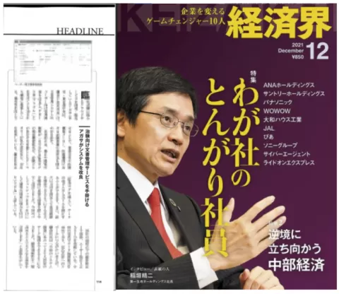 設定なし