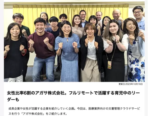 設定なし