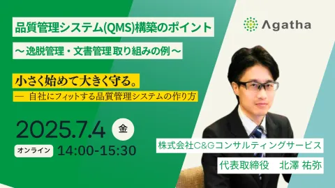 20250704_webinar_image