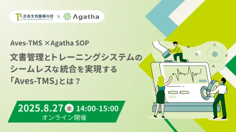20250827_webinar_quality.png