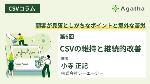 Column_CSV_202603_fix.png