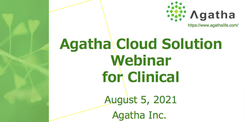 Agatha Cloud Solution Webinar ⑴製薬企業 （臨床開発分野向け）
